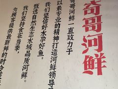-格塘人家·山泉水煮鱼(望兴家园店)