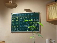 -鮨冠OMAKASE食べ放题(北京首店)