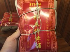 -祥禾饽饽铺·中式糕点(天津河东美福园店)