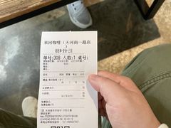 -来回·咖啡(天河南店)