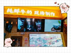 -文宇奶酪店(南锣鼓巷店)
