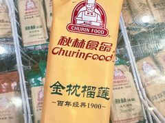 -秋林食品(秋林公司店)
