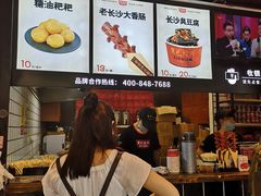 -黑色经典臭豆腐·湖南特产(太平街口店)