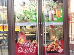 -永和大王(春日上新·阜成门店)