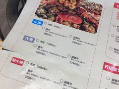 菜单-日进一片海.生腌海鲜火锅.宵夜烧烤(三里屯总店)