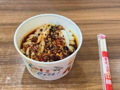 -曾凉面