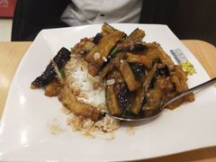牛肉酱烧茄子饭-西部马华清真食府·丝路菜(大钟寺店)