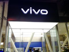 -vivo官方授权体验店(太子路店)