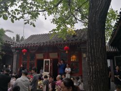 -花家怡园·宴会厅(簋街四合院总店)