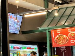 -KAOTOWN烤堂•烧烤(海汇港店)