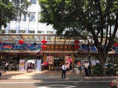 -东江海鲜酒家(艺都分店)