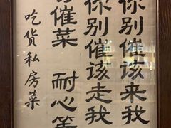 -吃货私房菜(丽江束河古镇店)