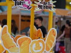 -龙湖南京河西天街