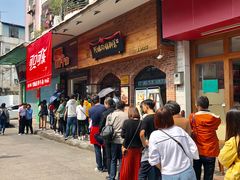 -细妹五香牛杂(步行街店)