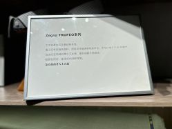 -Biella Fibers杰尼亚Zegna面料西装·夹克·礼服全定制Bespoke(晶耀前滩店)