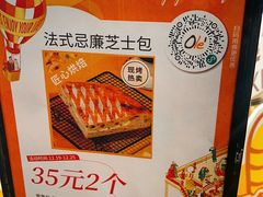 -Olé精品超市(上海虹桥南丰城店)