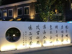 -老北京风情街