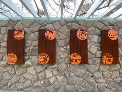 -观象山公园