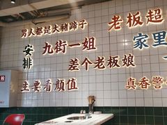 -九街淑芬掌中宝串串公司(两路金港国际店)