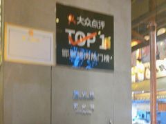 -喜鹊烤肉酒场(美乐城店)