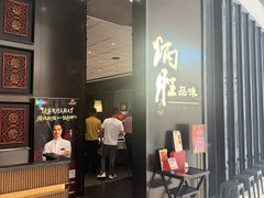 -炳胜品味(深圳湾万象城店)