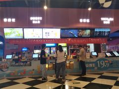 -完美世界影城(昆明翡翠湾店)