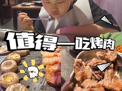 -济州爱肉堂(总店)