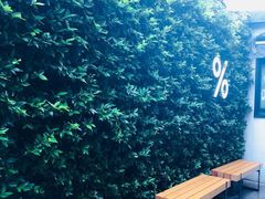 -% Arabica阿拉比卡咖啡(武康路店)