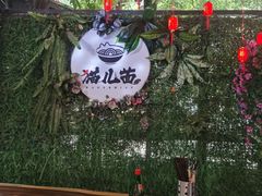 -老地方猫儿面(磁器口店)