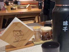 -味千拉面(广州白云机场T1西二店)