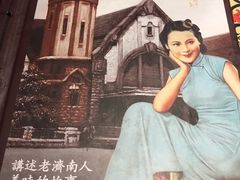 -城南往事·鲁菜济南菜(软件园美莲广场店)
