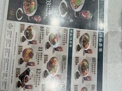 -康师傅私房牛肉面(申虹店)