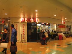 门面-兰芳园(上环店)