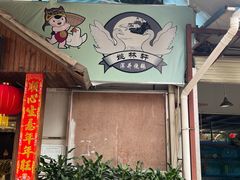 -长洲岛