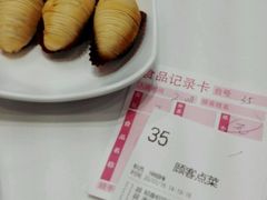 -稻香酒家·34年老字号·港式粤菜(汉街店)