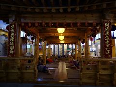 -丽池宫韩式汗蒸会馆(华灯坊店)