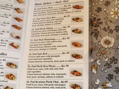 Pad Med Mamuang-Suphan Thai Takeaway
