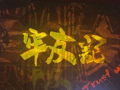 -虹桥艺术中心
