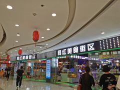 门面-网红美食街区