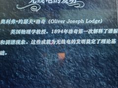 -上海电信博物馆