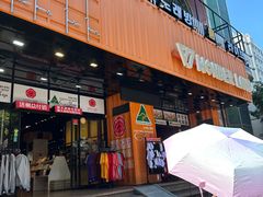 -宝健路步行街(Pedestrian Shopping Street)
