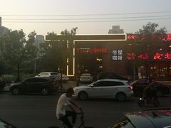 -D STAR COFFEE帝星咖啡