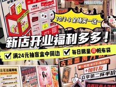 -古茗(番禺万达金街)