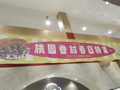 -陶源劵村(苏宁广场店)