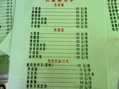 -绿野餐厅(上海动物园店)
