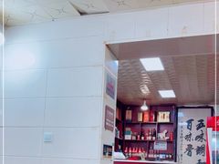 -东起顺总店(中山门店)