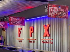 -鱼酷活鱼烤鱼(仙林金鹰店)