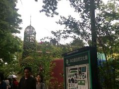 -三鹰之森吉卜力美术馆