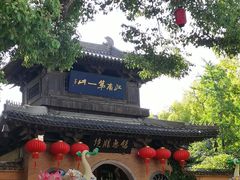 -无锡惠山寺