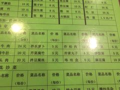 菜单-护国寺小吃(左家庄店)